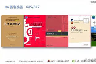 江南娱乐在线登录平台官网下载截图2